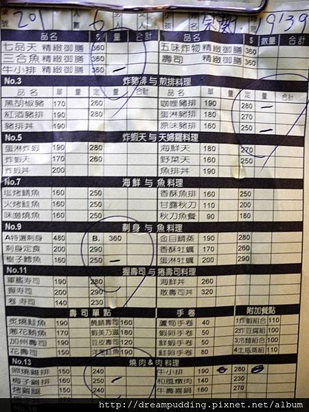 DSCN4347.JPG DSCN4347.JPG