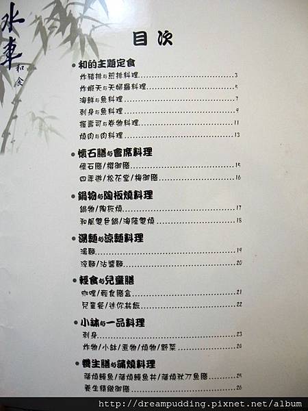 DSCN4352.JPG DSCN4352.JPG