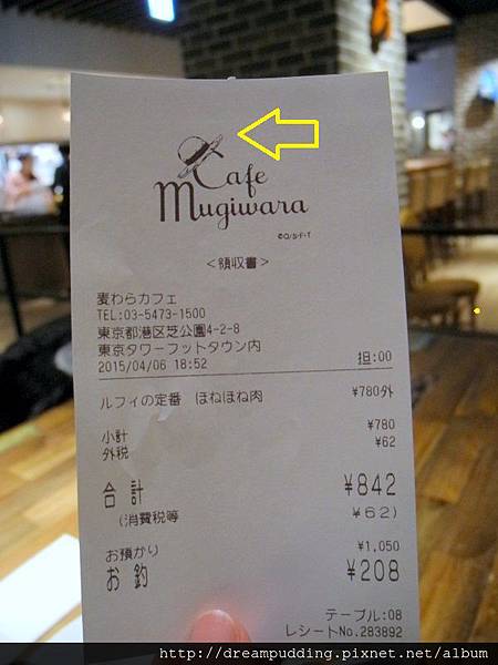 DSCN0048.JPG DSCN0048.JPG