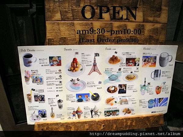 DSCN0052.JPG DSCN0052.JPG