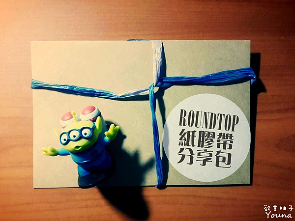 欲言柚子 商品02.png 欲言柚子 商品02.png