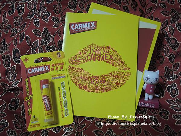 CARMEX小蜜媞 試用