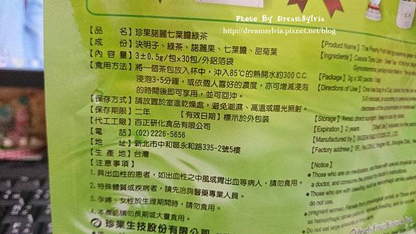4 試用