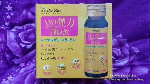 康萃美活DD彈力膠原飲 試用