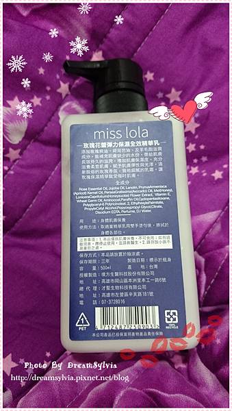 玫瑰花蕾彈力保濕全效精華乳 試用