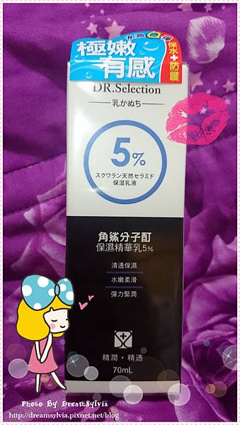 賽萊斯 試用