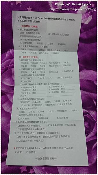 DSC_1308_副本 試用