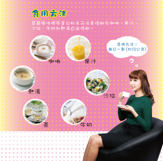 collagen008 試用