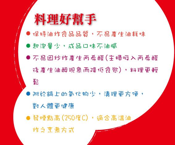 genmai-oil004 試用