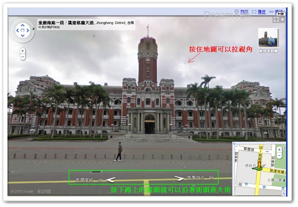 Google Maps 街景功能 04