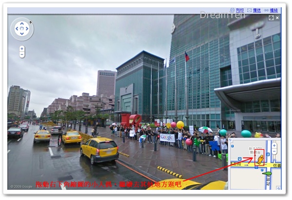 Google Maps 街景功能 07