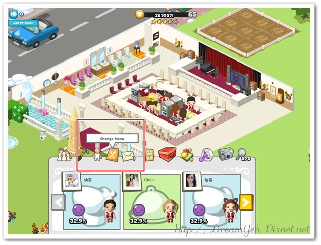 Facebook Restaurant City 點選菜單 Facebook Restaurant City 點選菜單