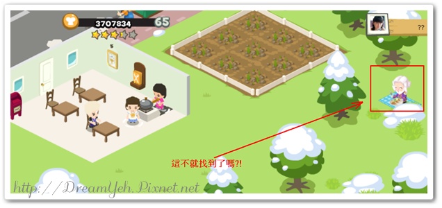 Facebook Restaurant City 老人野餐 Facebook Restaurant City 老人野餐