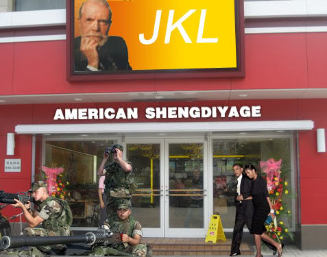 American ShengDiYage American ShengDiYage