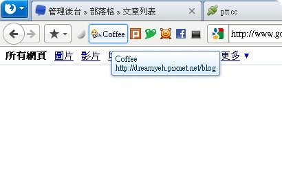 Roomy Bookmarks Toolbar