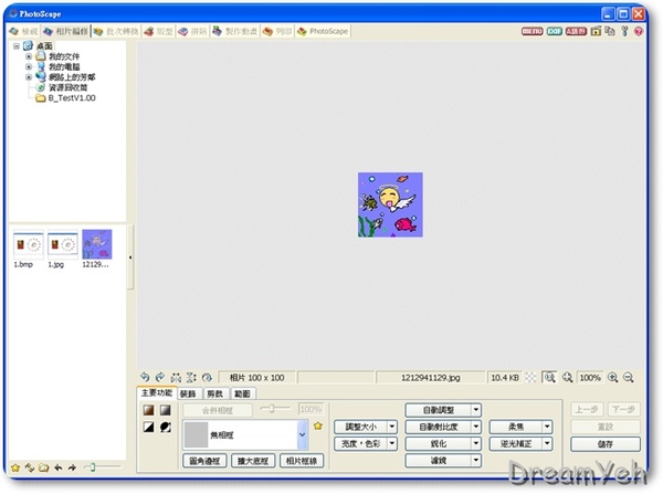 photoscap2 photoscap2