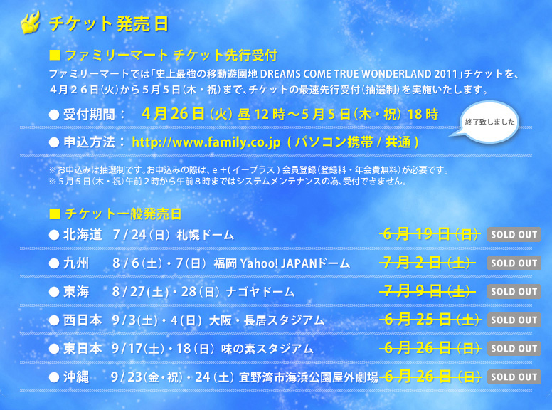 SOLD OUT.jpg SOLD OUT.jpg