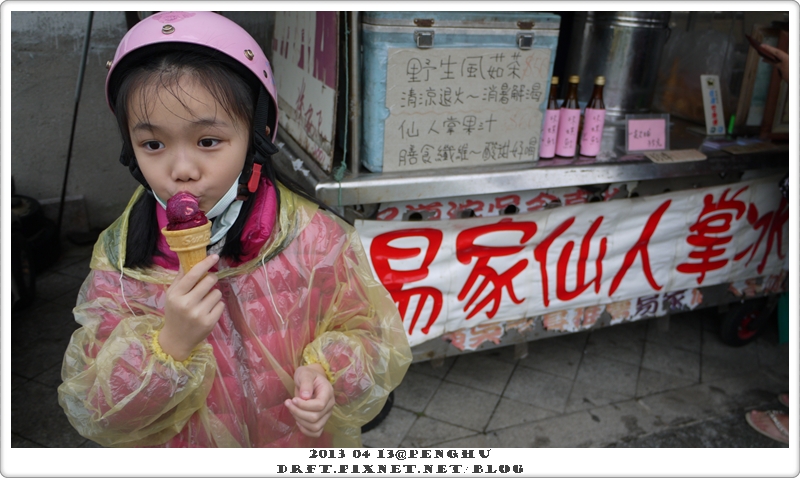 P1090620 P1090620