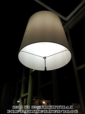 20130329_210837 20130329_210837