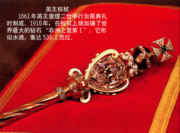 2.權杖.gif 2.權杖.gif