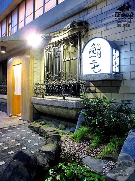 00_1_鮨二七店面一景-2