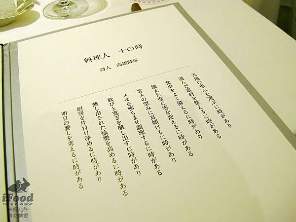 00_3_Menu-1.JPG 00_3_Menu-1.JPG