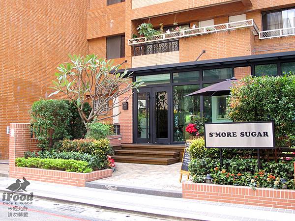 00_1_S'more Sugar 店面一景-1.JPG 00_1_S'more Sugar 店面一景-1.JPG