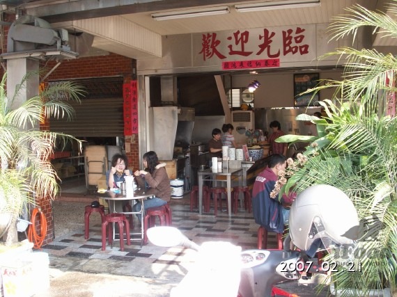 00_張 土魠魚焿 店面一景.jpg