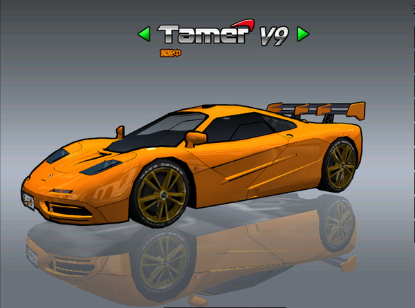 Tamer2.jpg Tamer2.jpg