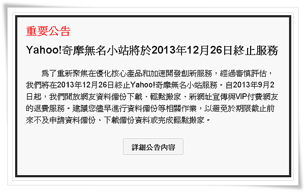 2013-9-1 上午 01-07-46 2013-9-1 上午 01-07-46