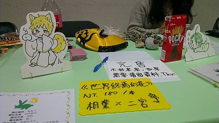 2013-12-21 14.20.18.jpg