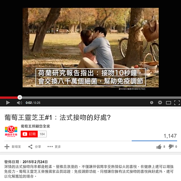 螢幕快照 2015-02-26 上午8.49.37.png