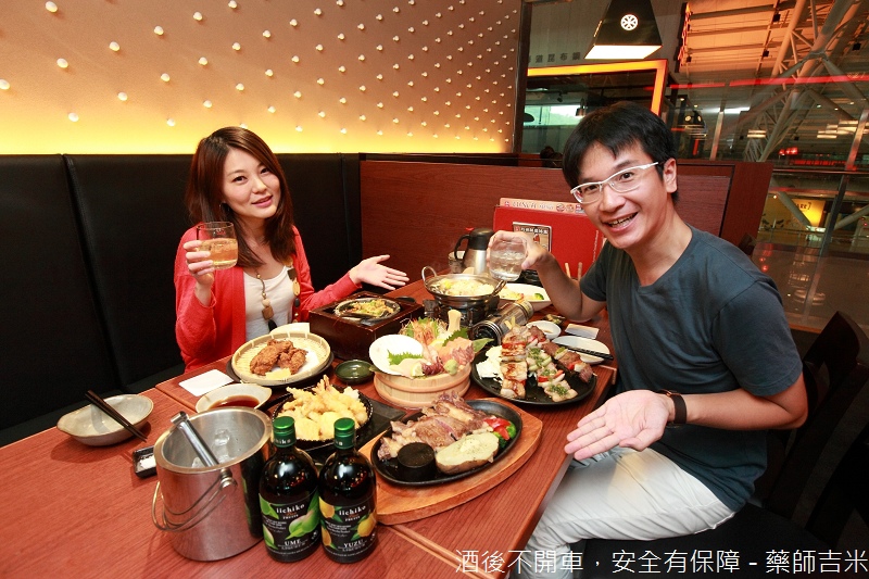 iichko_Bar_041.jpg iichko_Bar_041.jpg