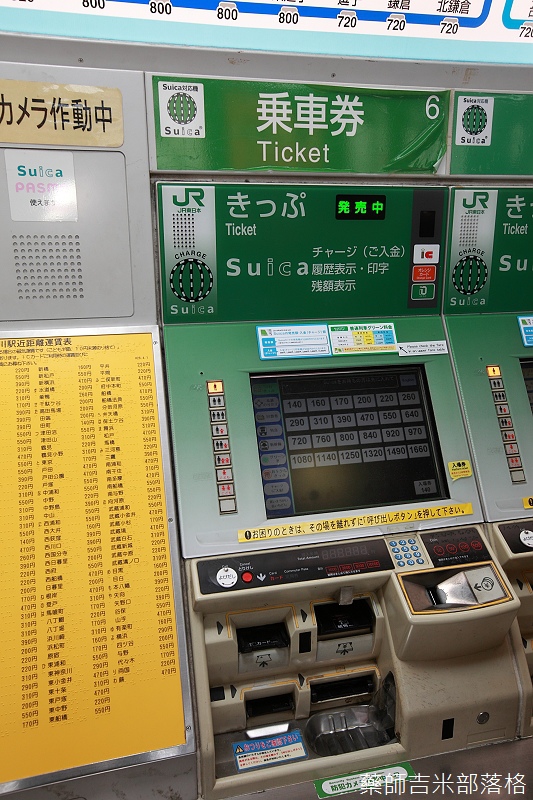 Tokyo_2014_01_006.jpg Tokyo_2014_01_006.jpg