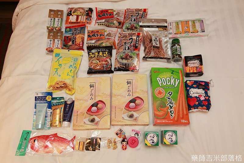 Tokyo_2014_01_164.jpg Tokyo_2014_01_164.jpg