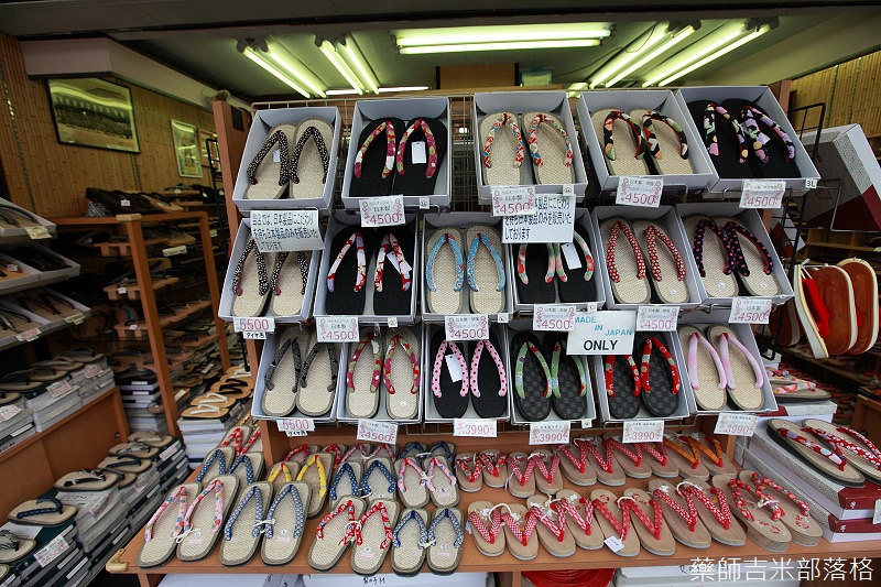 Tokyo_2014_02_075.jpg Tokyo_2014_02_075.jpg