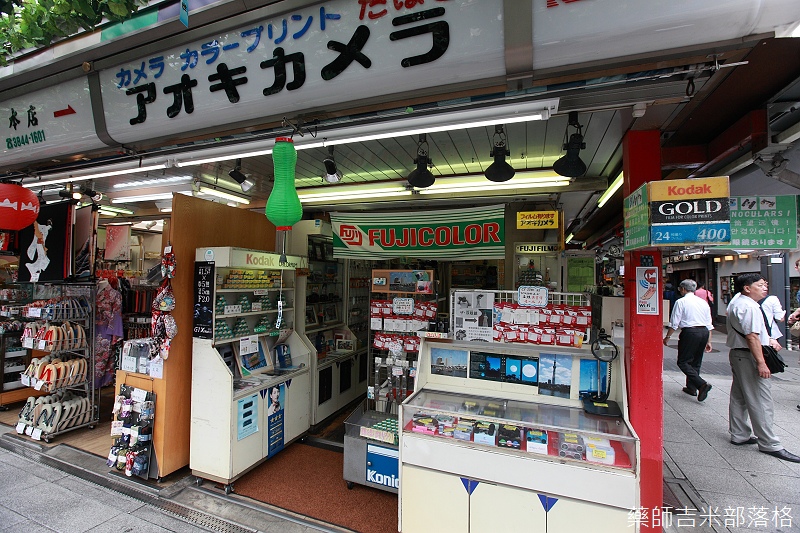 Tokyo_2014_02_077.jpg Tokyo_2014_02_077.jpg