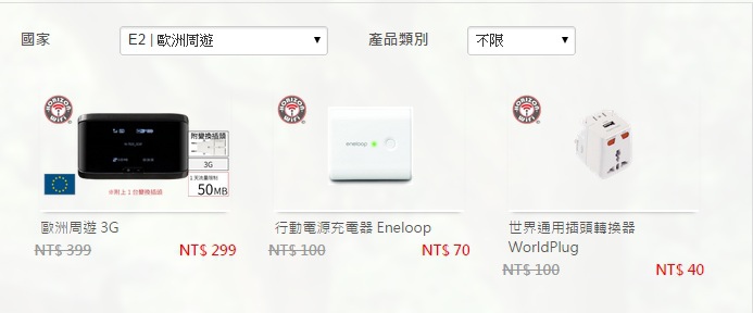 Horizon-Wifi-18.jpg