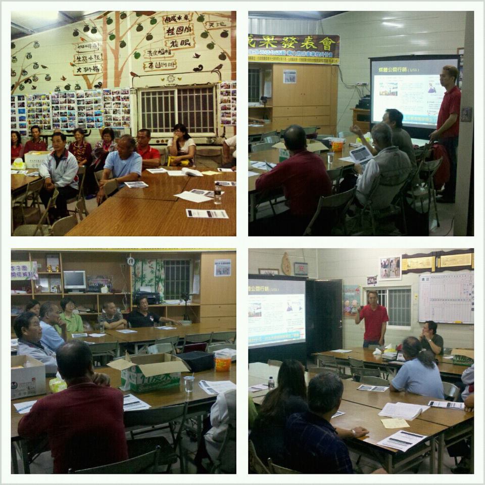 東山媒體公關行銷課程 東山媒體公關行銷課程