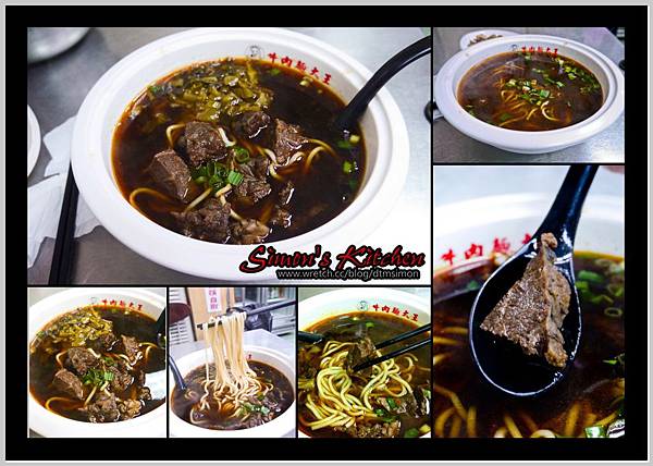 牛肉麵大王09.jpg