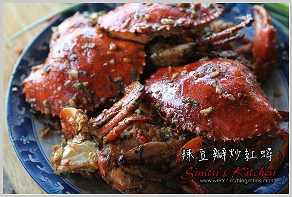 辣豆瓣炒紅蟳00.jpg 辣豆瓣炒紅蟳00.jpg