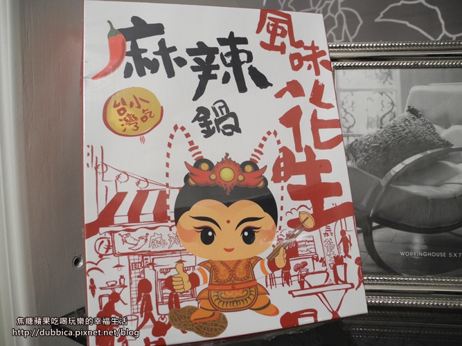 麻辣花生1 麻辣花生1