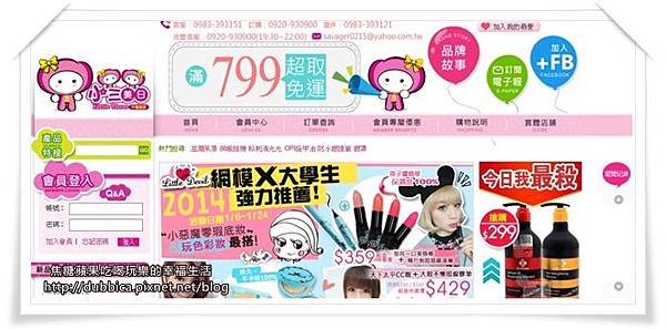 小三美日1 小三美日1