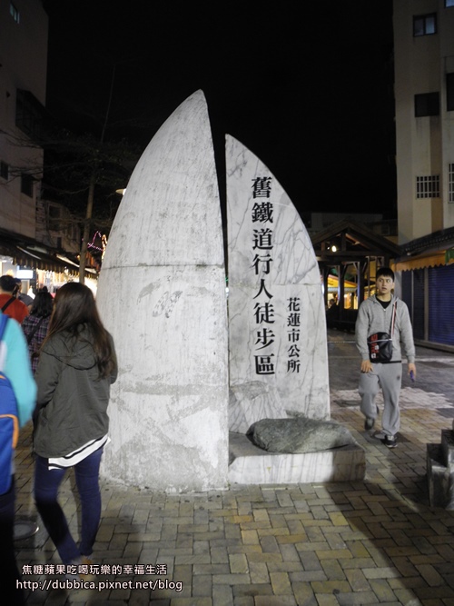 舊鐵道行人徒步區1 舊鐵道行人徒步區1