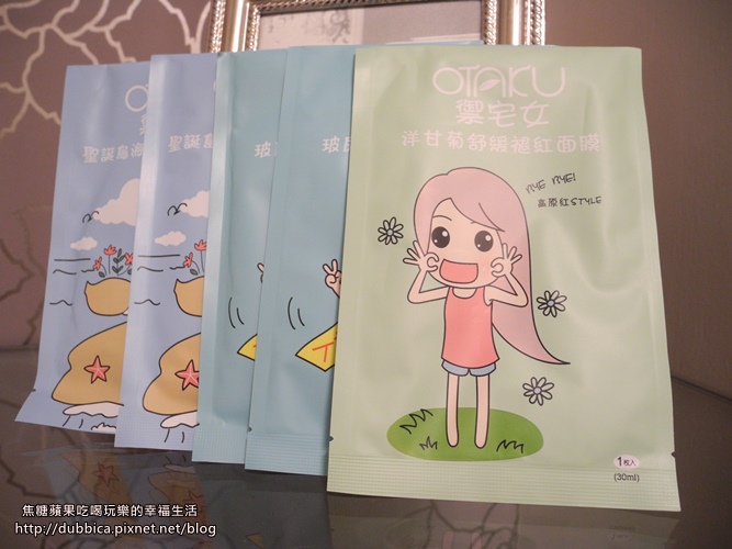 禦宅女面膜1 禦宅女面膜1
