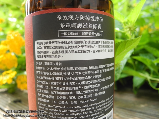 茶白花滋洗露2.jpg