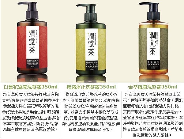茶白花滋洗露11.jpg