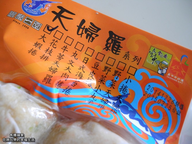 丸文火意料理2.jpg