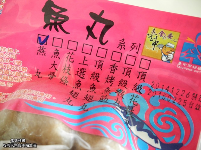 丸文火意料理6.jpg