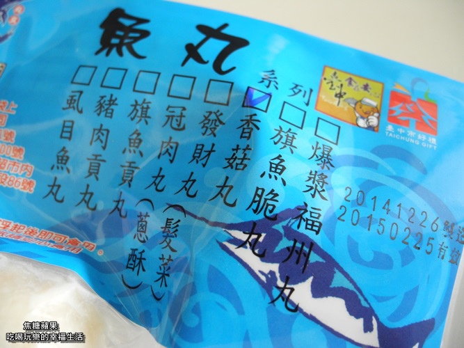 丸文火意料理8.jpg
